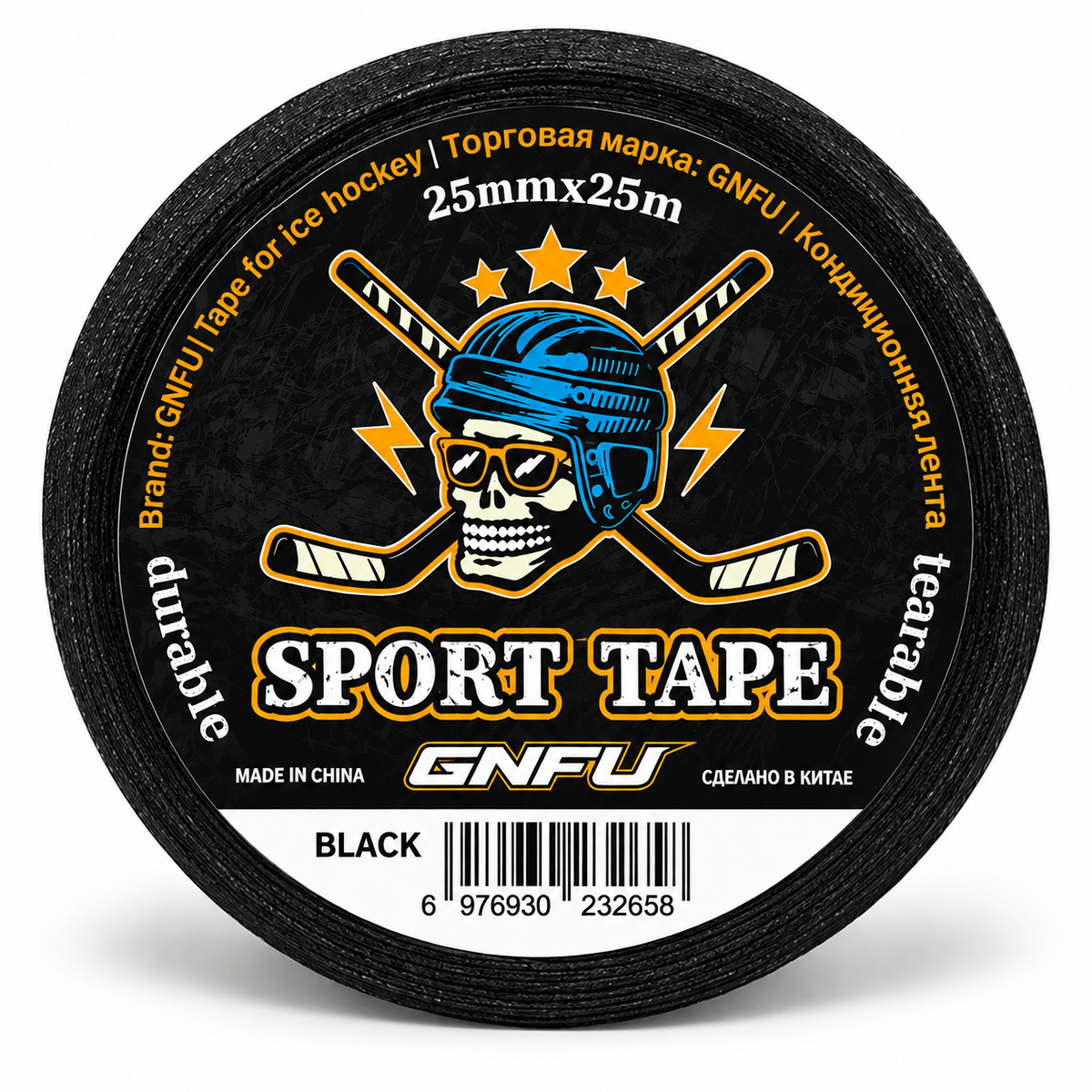 Robito hockeykølletape 25 mm x 25 m